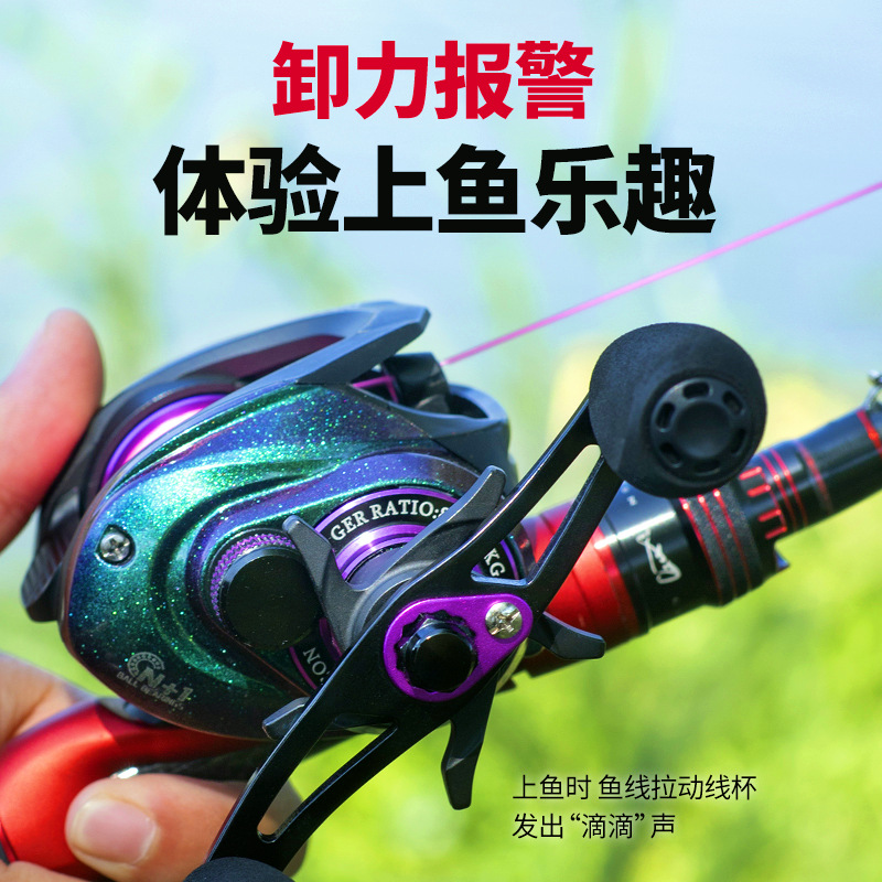 Drag Alarm Baitcasting Fishing - Baitcasting Reel avaliação e preço