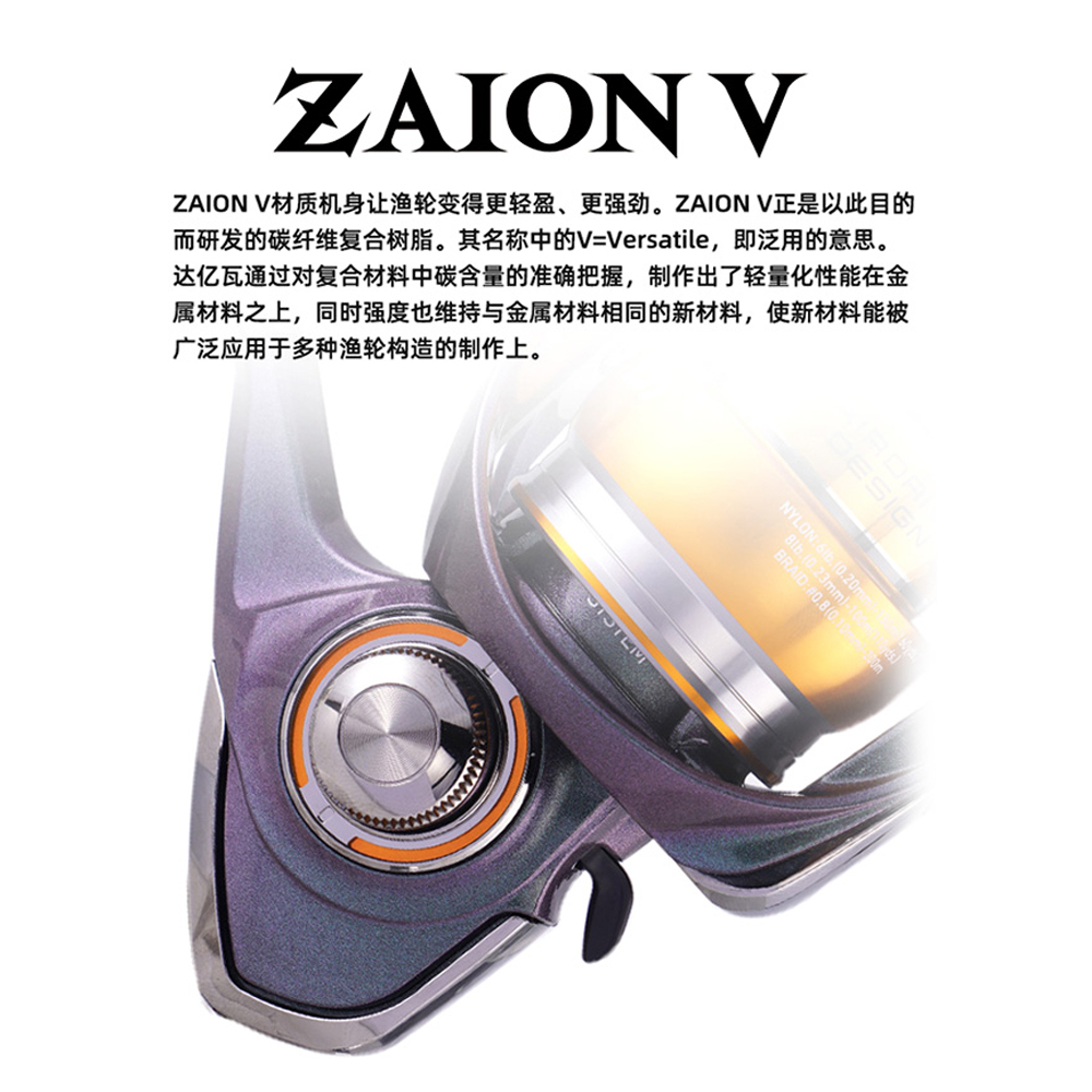 24 DAIWA REGAL CS LT Spinning  - Reel Spare Spool avaliação e preço