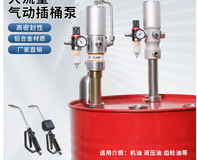 Mobile Oil Dispensing System M - Reel Oil avaliação e preço
